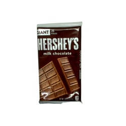Giant Hershey's Milk Chocolate Bar 214g.