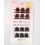 Mini Claw Clips 15pk. Fine Hair Scunci
