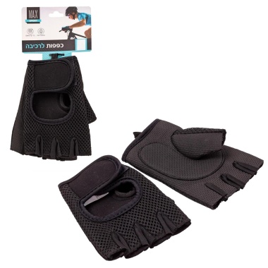 Exercise Gloves black 14.5cm, hc Bodico Fit